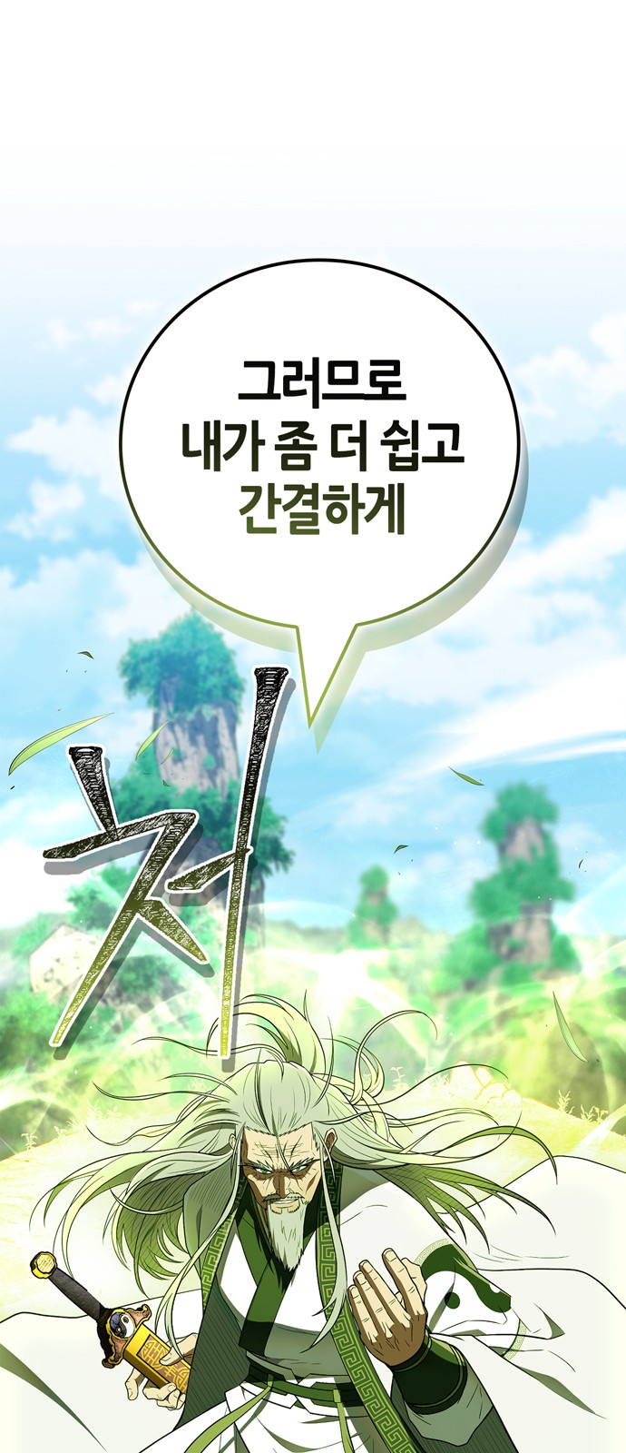 84 페이지