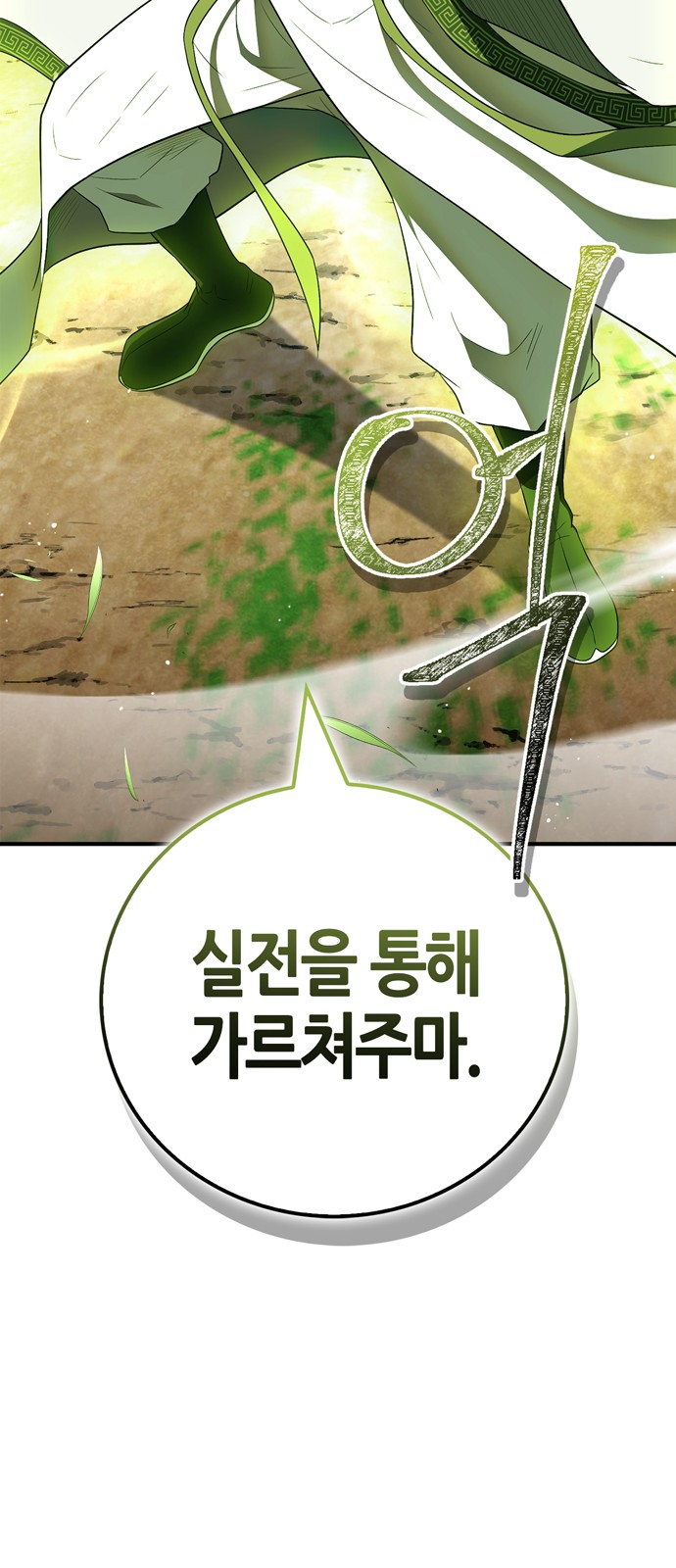 85 페이지