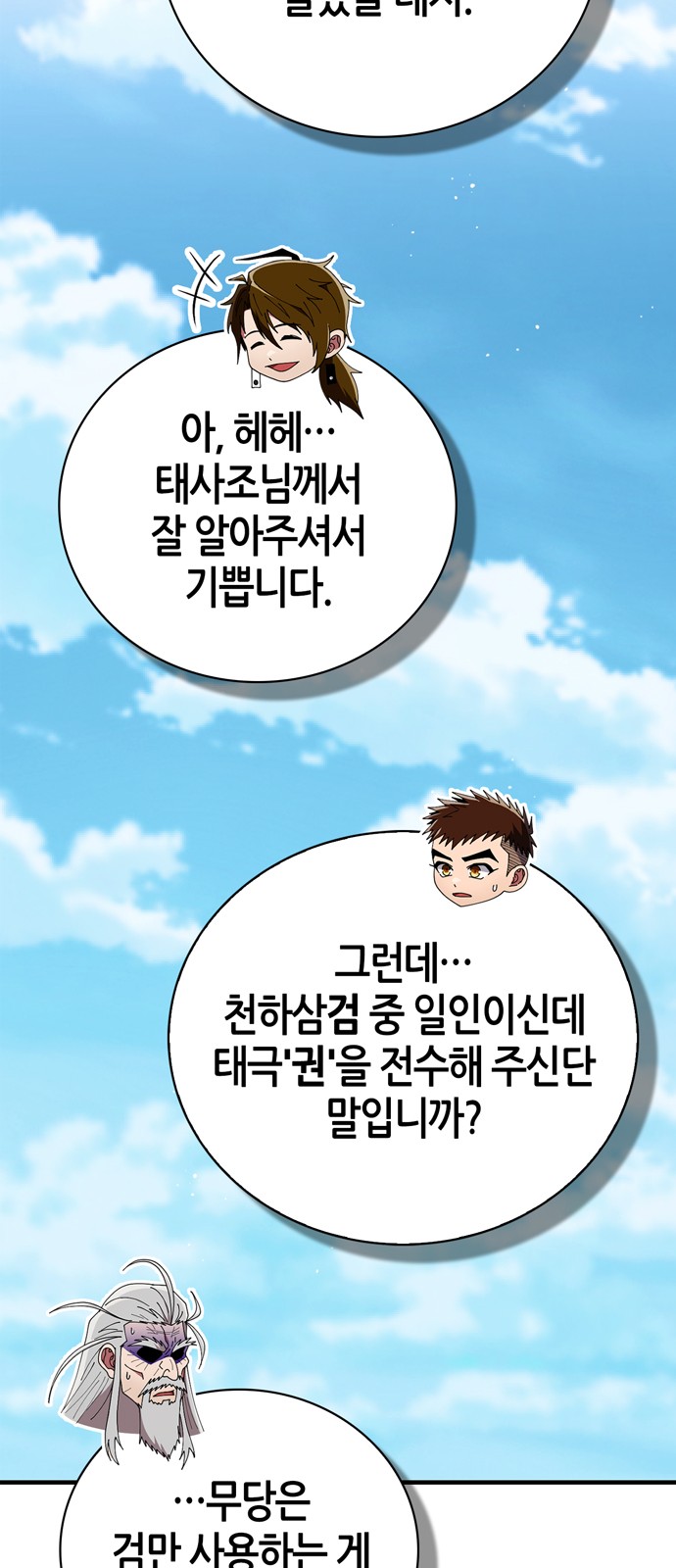 88 페이지