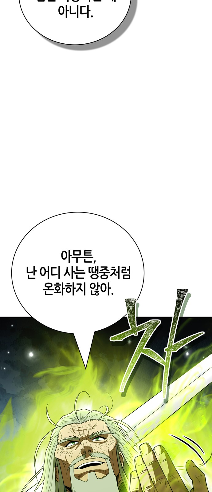 89 페이지
