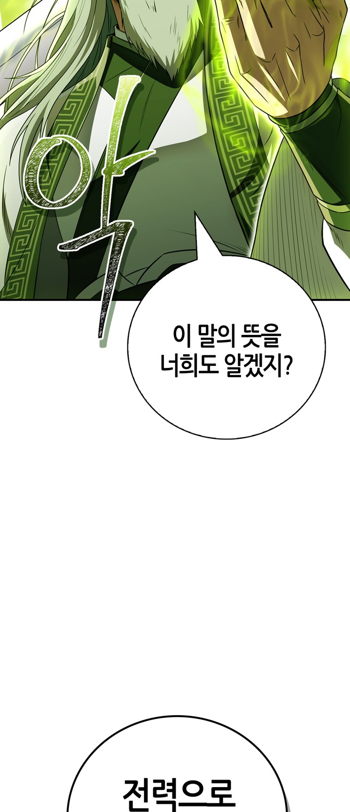90 페이지