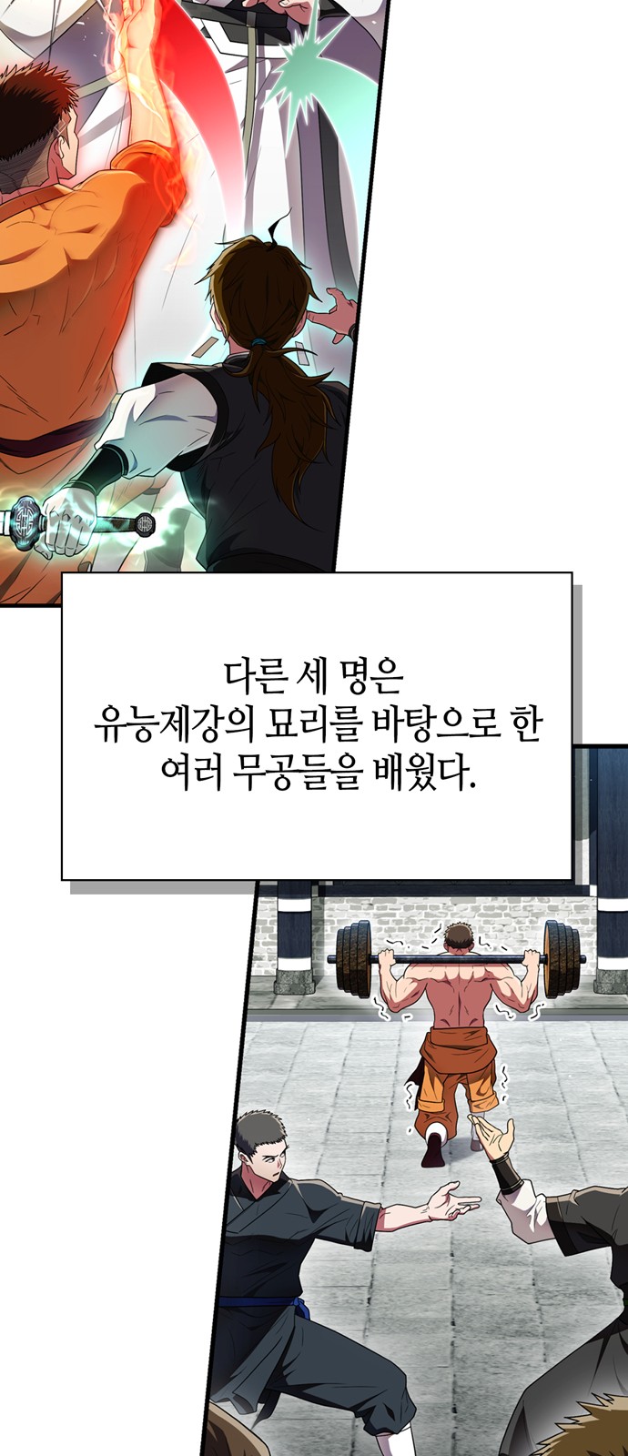 26 페이지