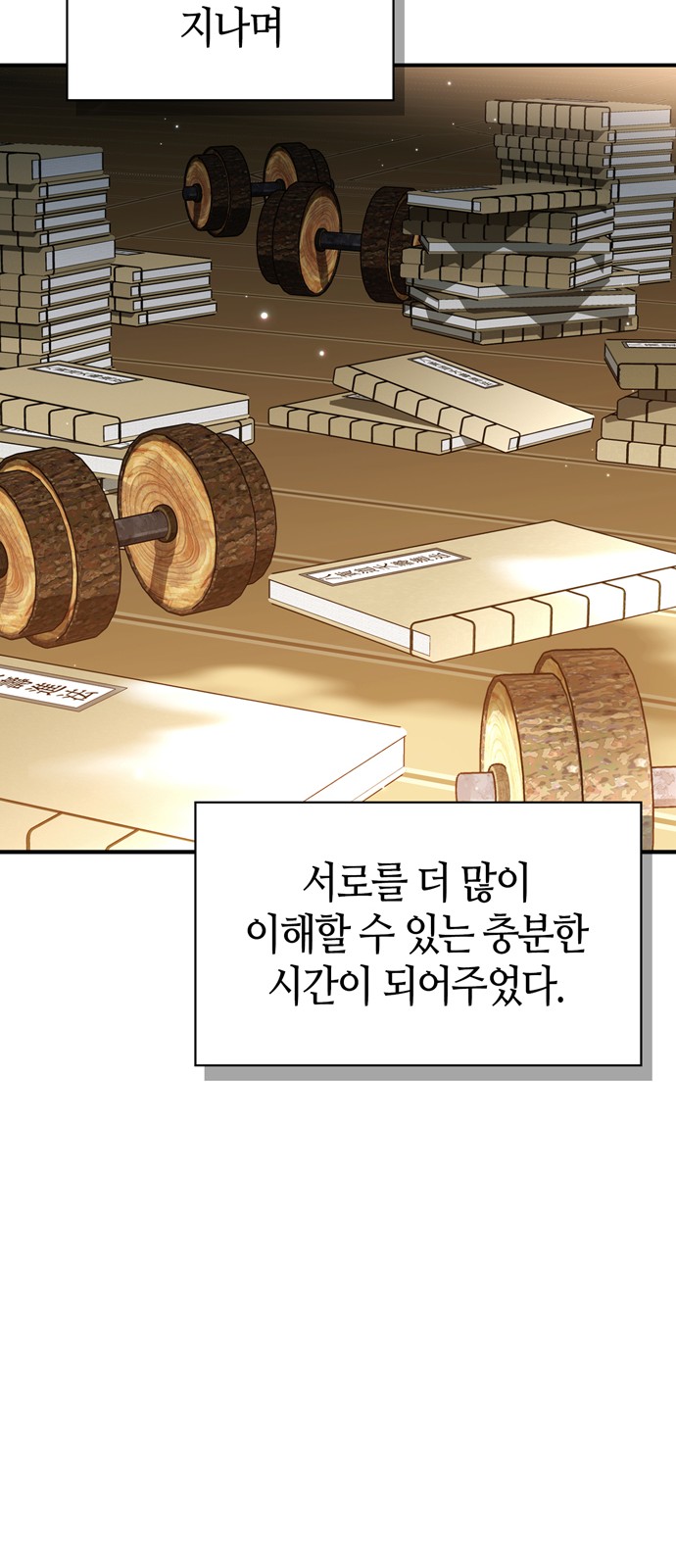 39 페이지