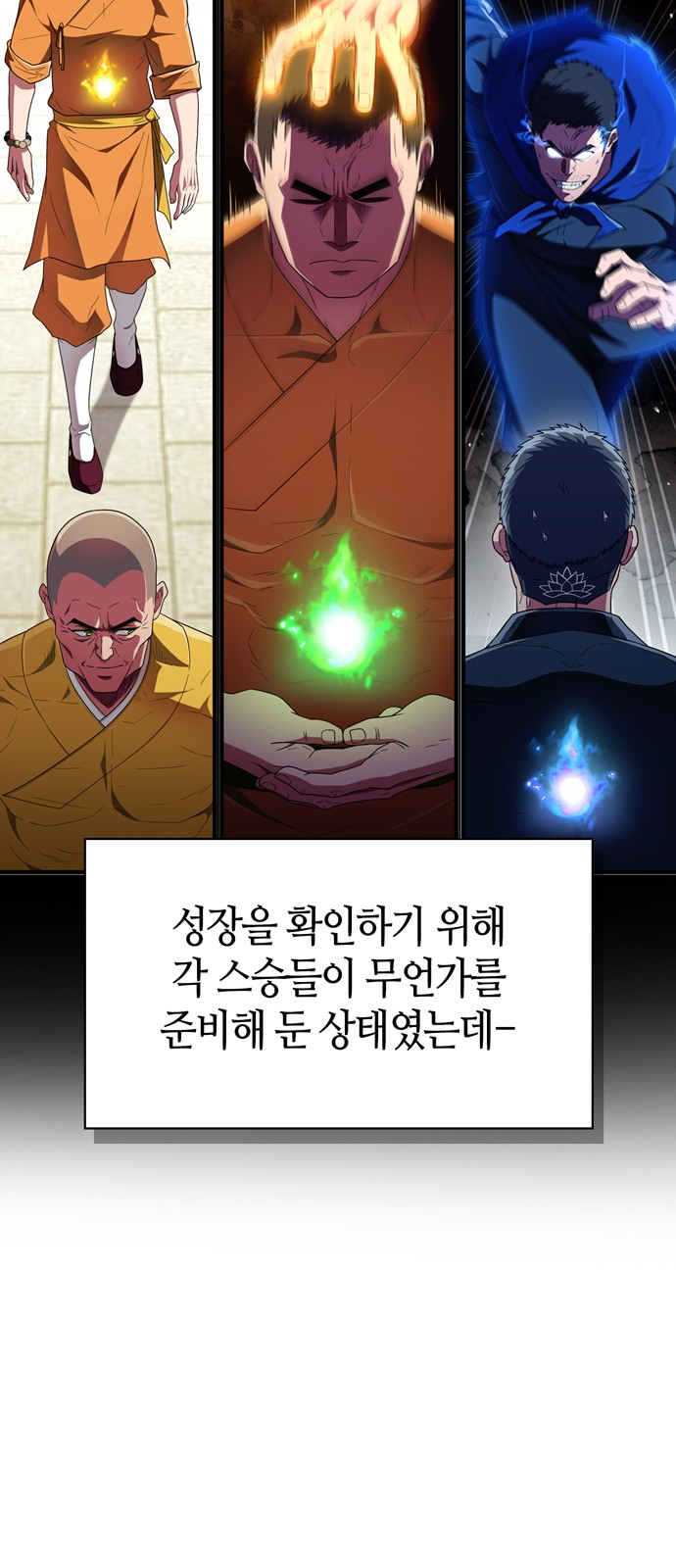 53 페이지