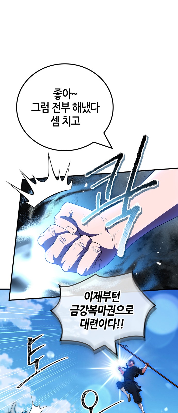 68 페이지