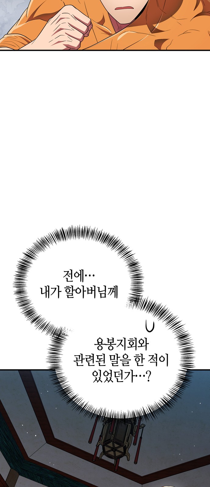 89 페이지