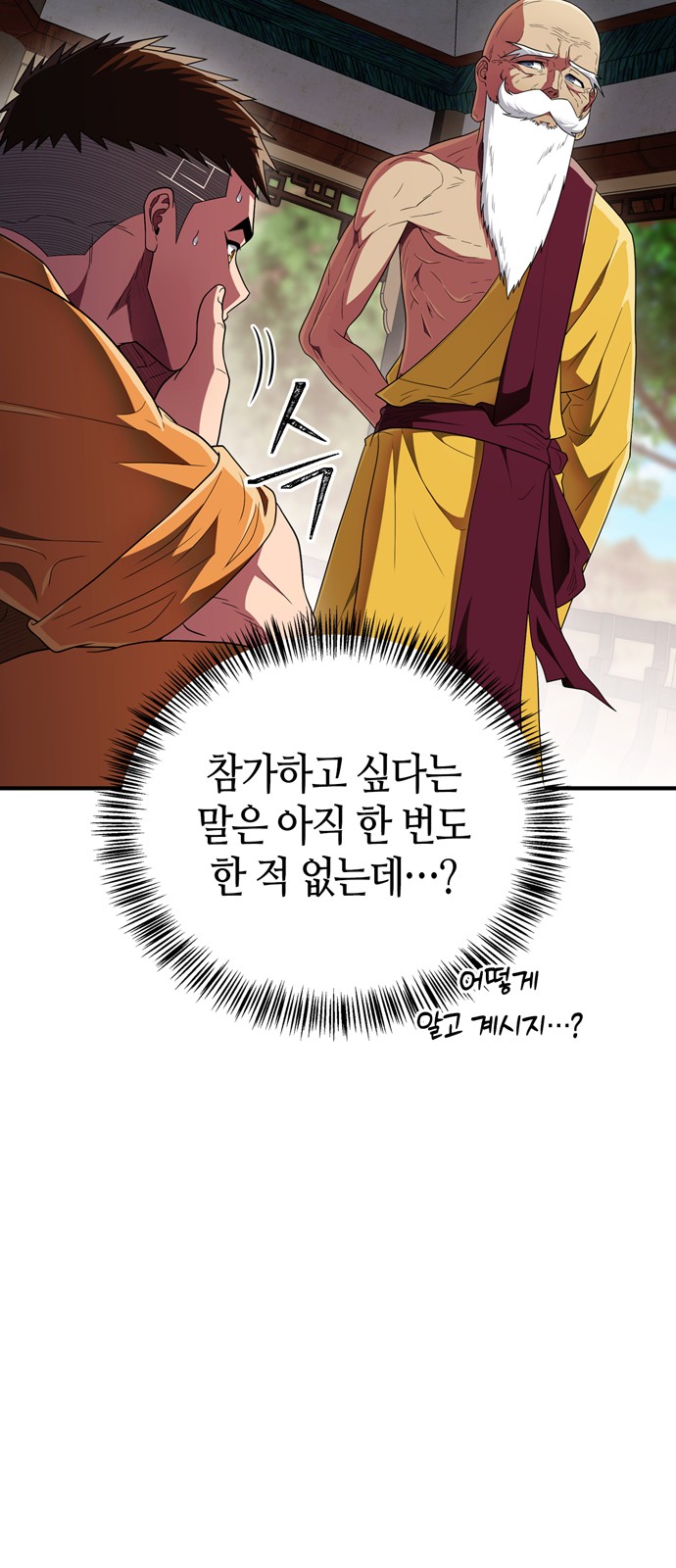 90 페이지