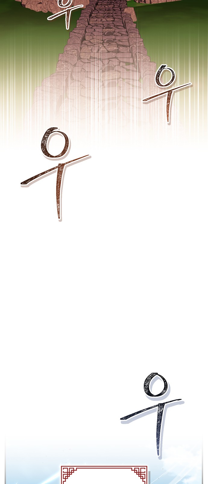 93 페이지
