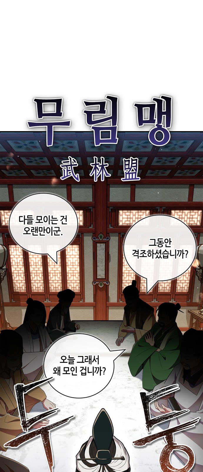 95 페이지