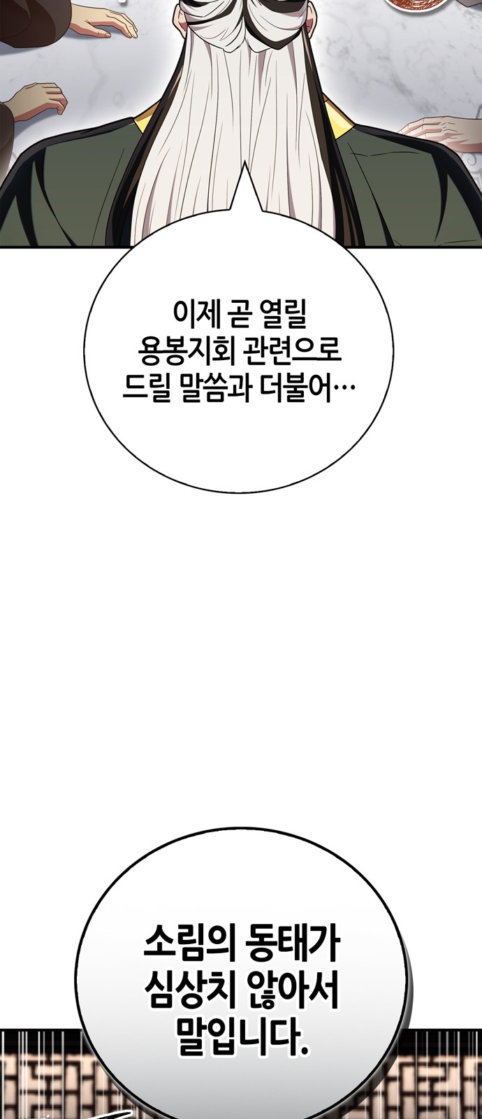 96 페이지
