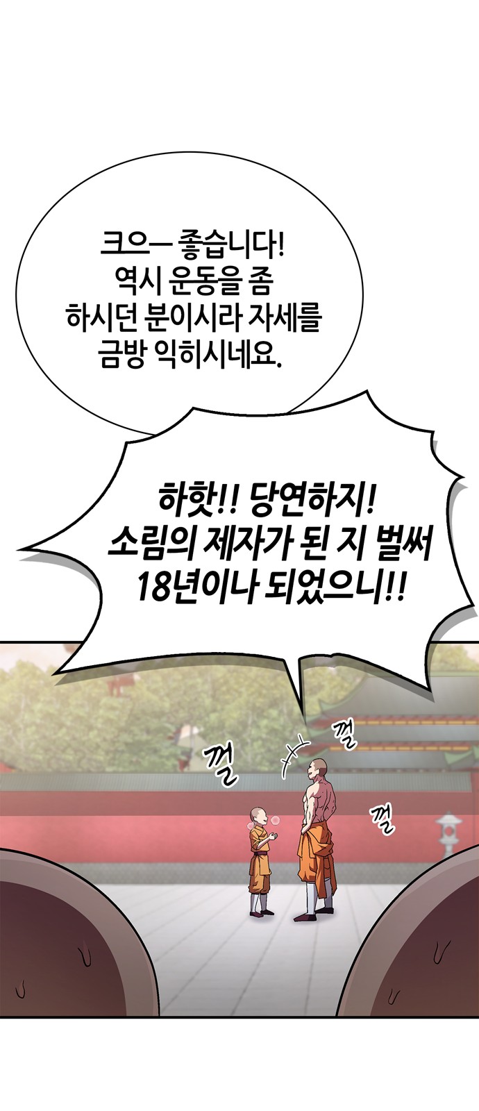 23 페이지