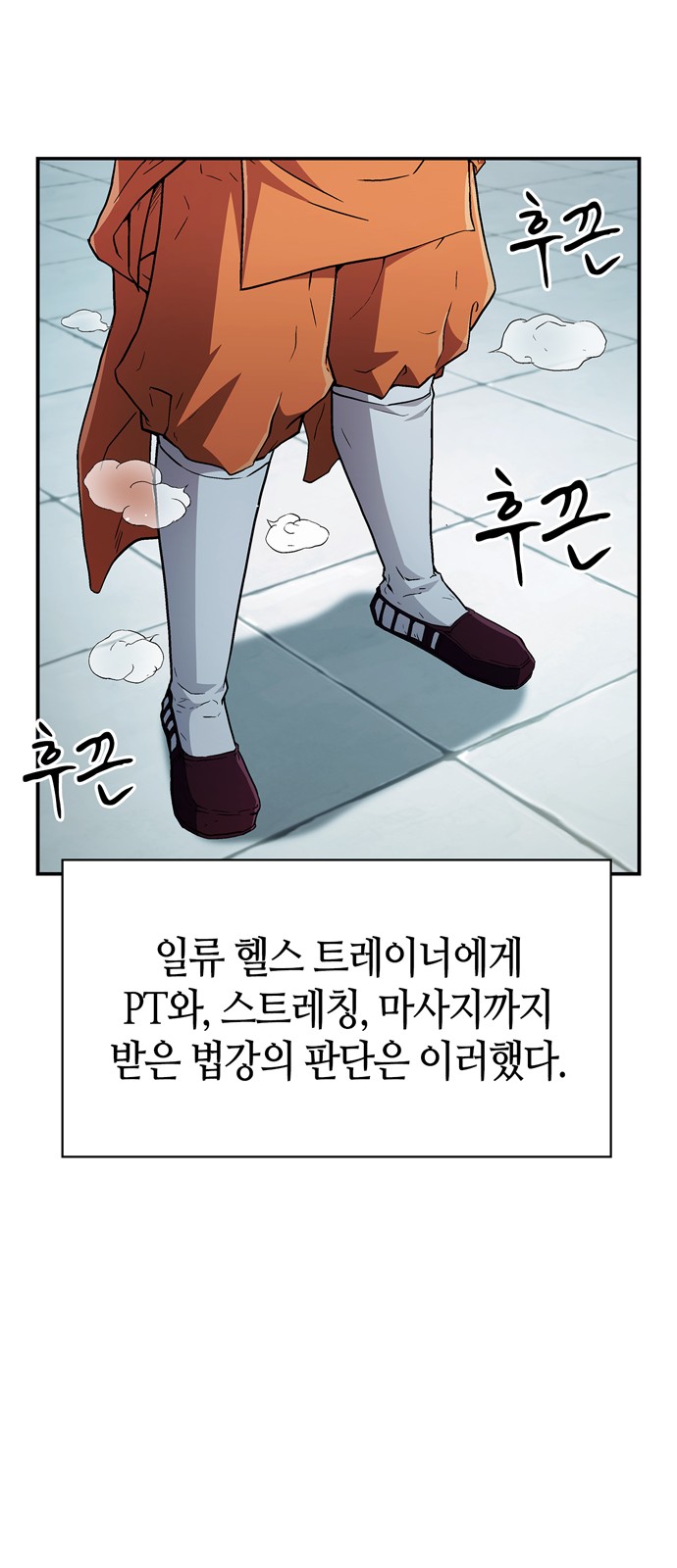 31 페이지