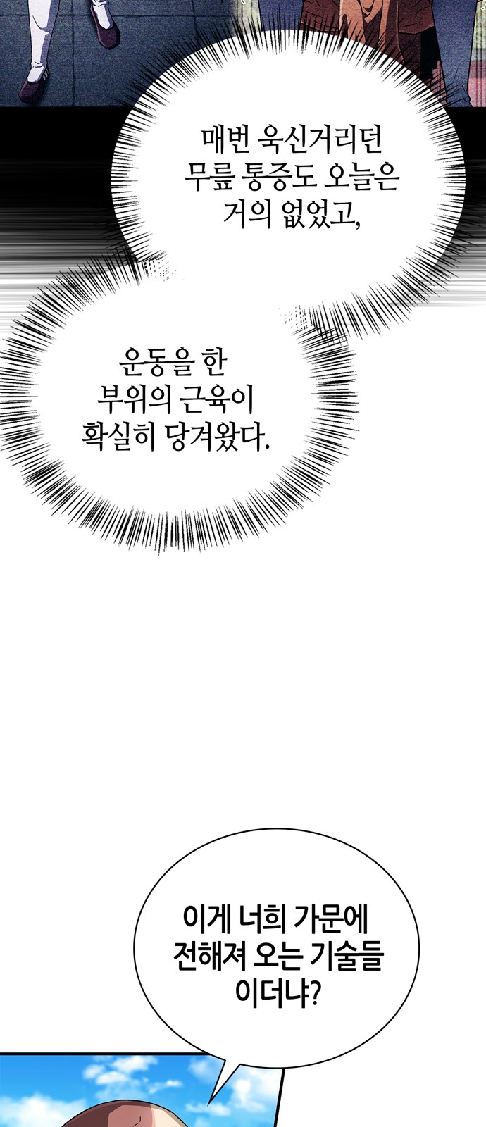 34 페이지