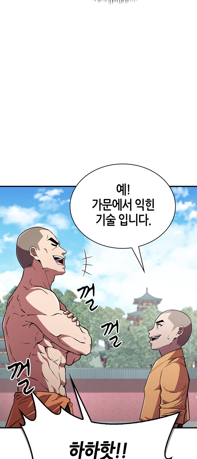39 페이지