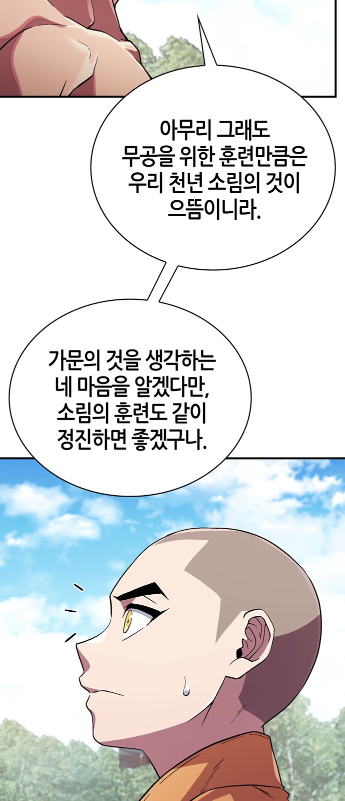 42 페이지
