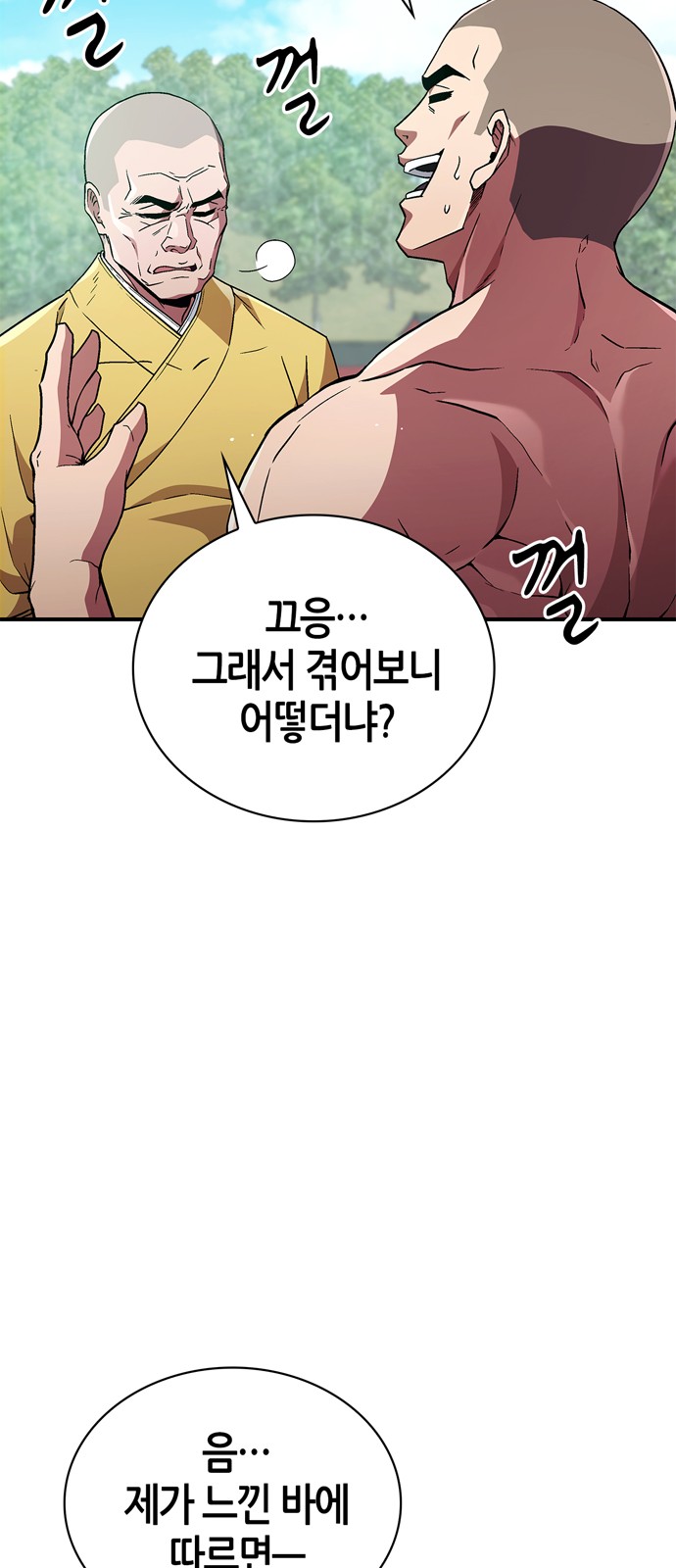 50 페이지
