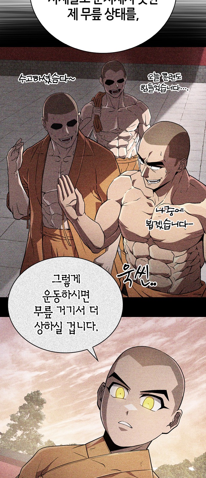 57 페이지