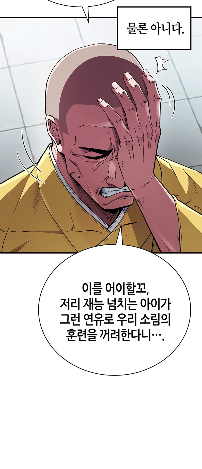 60 페이지