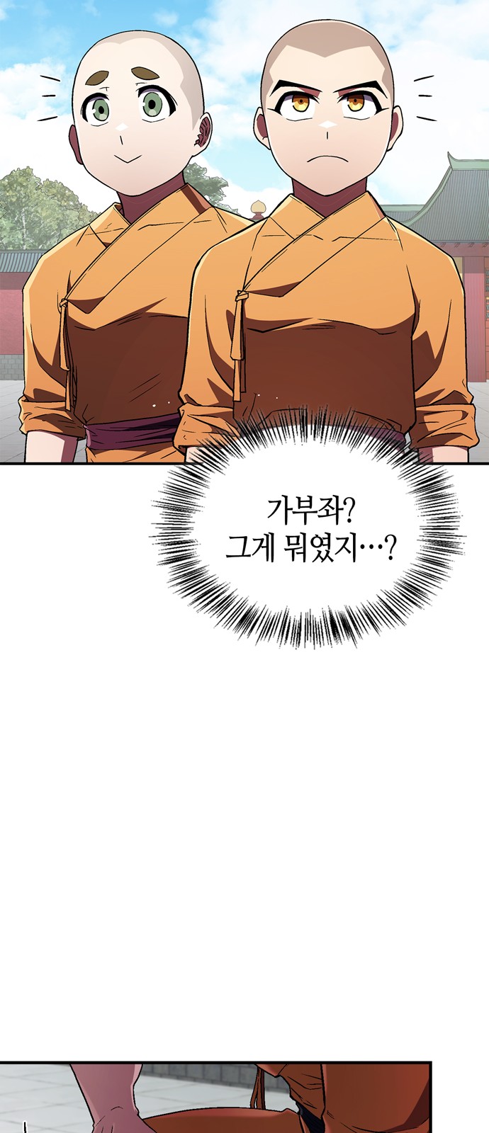 72 페이지