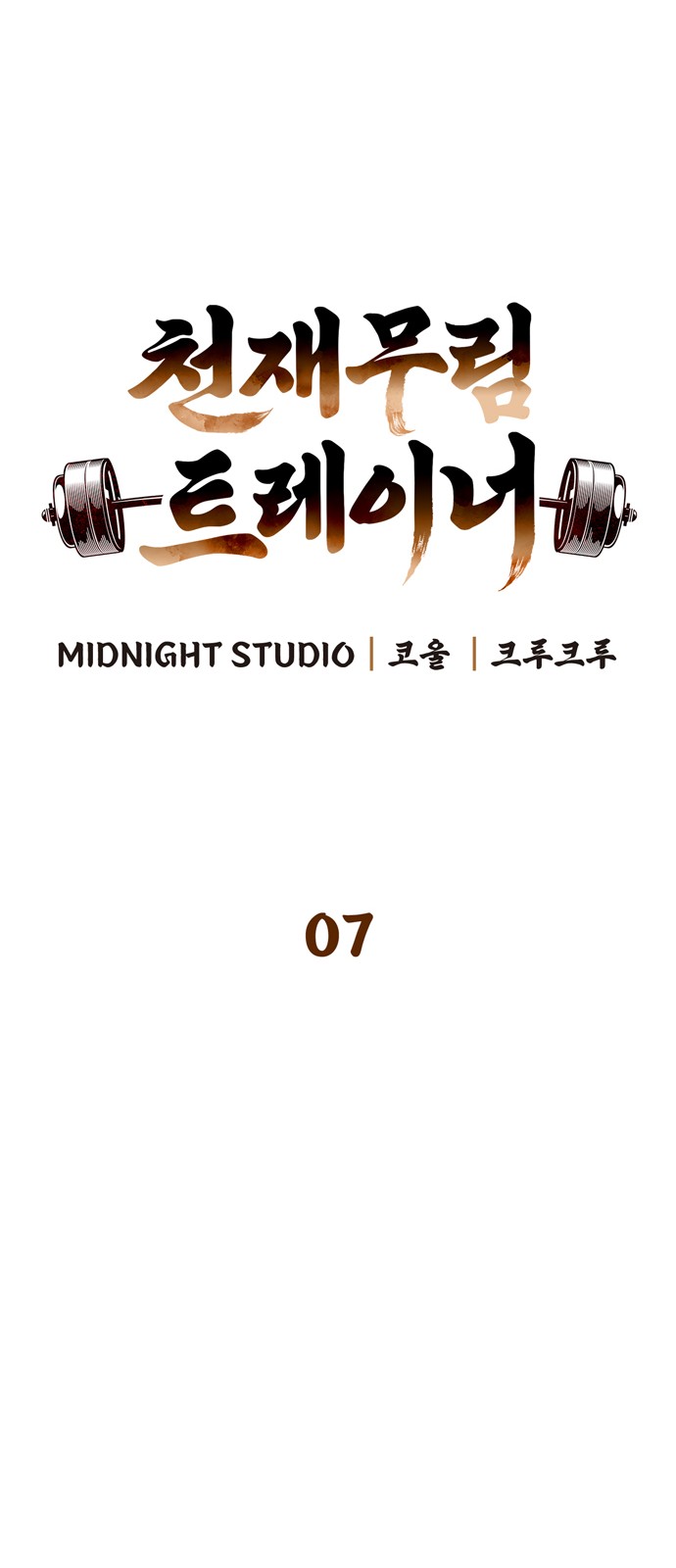 8 페이지