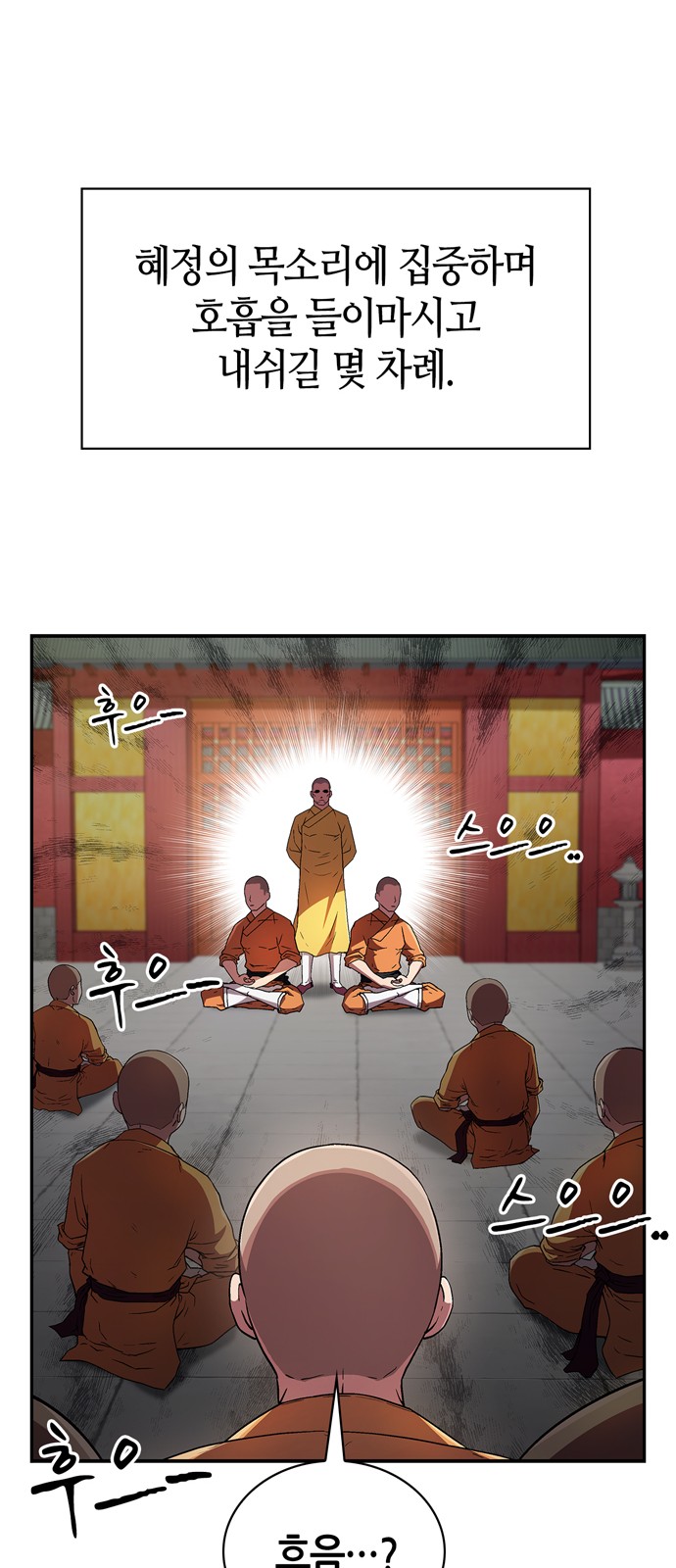 84 페이지