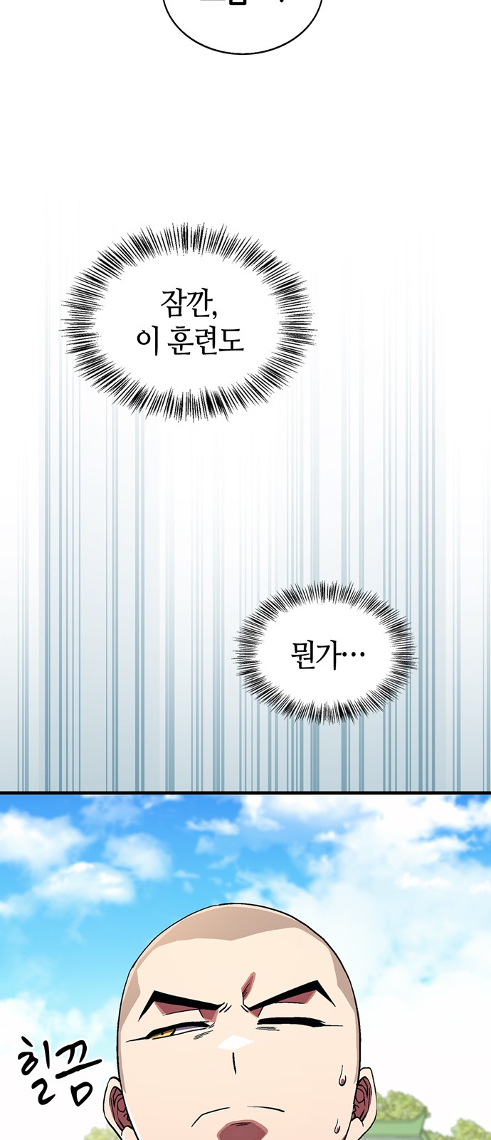 85 페이지