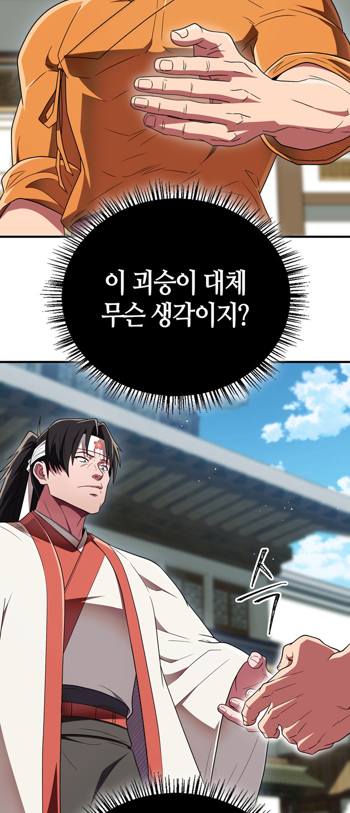 18 페이지