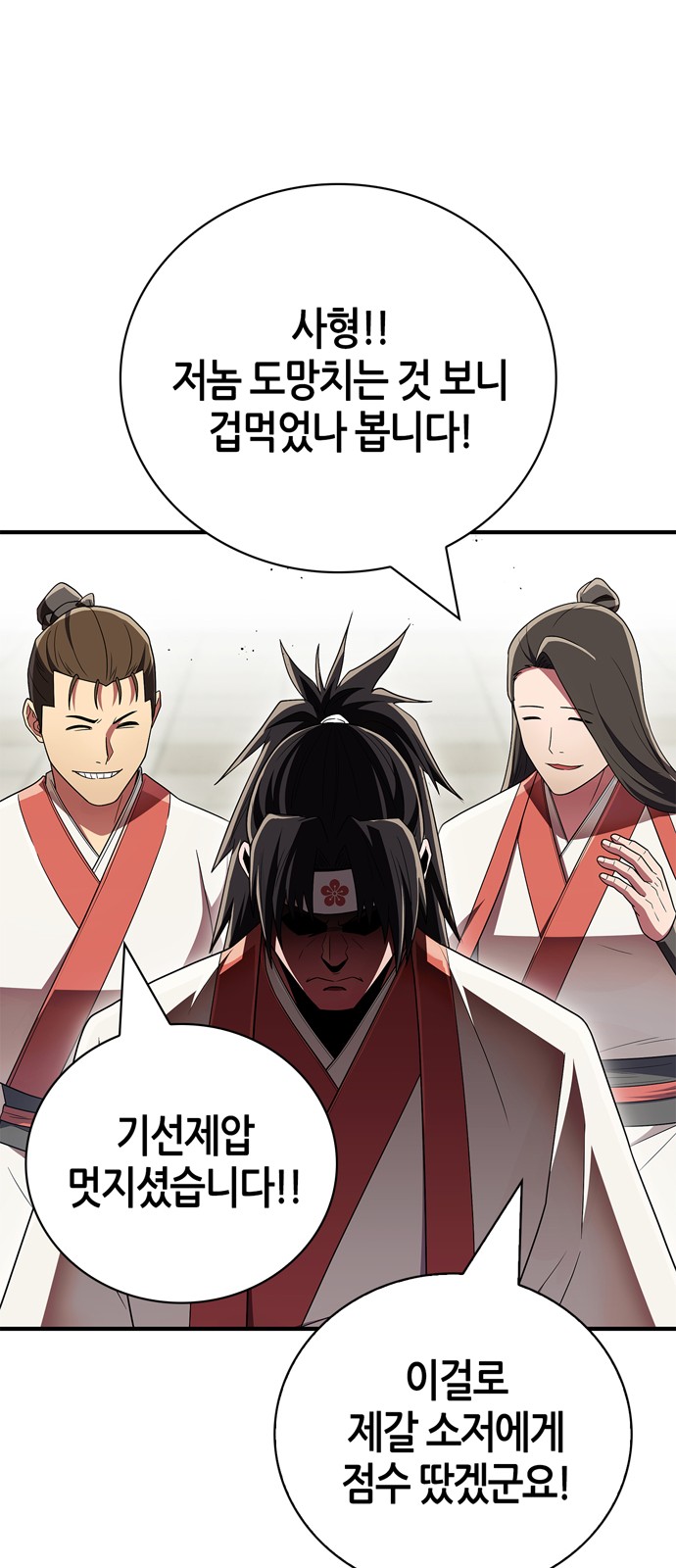 27 페이지