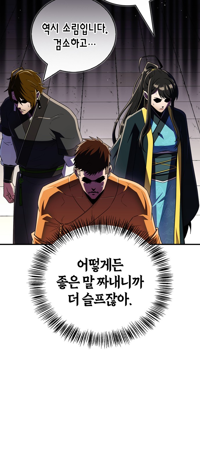 40 페이지