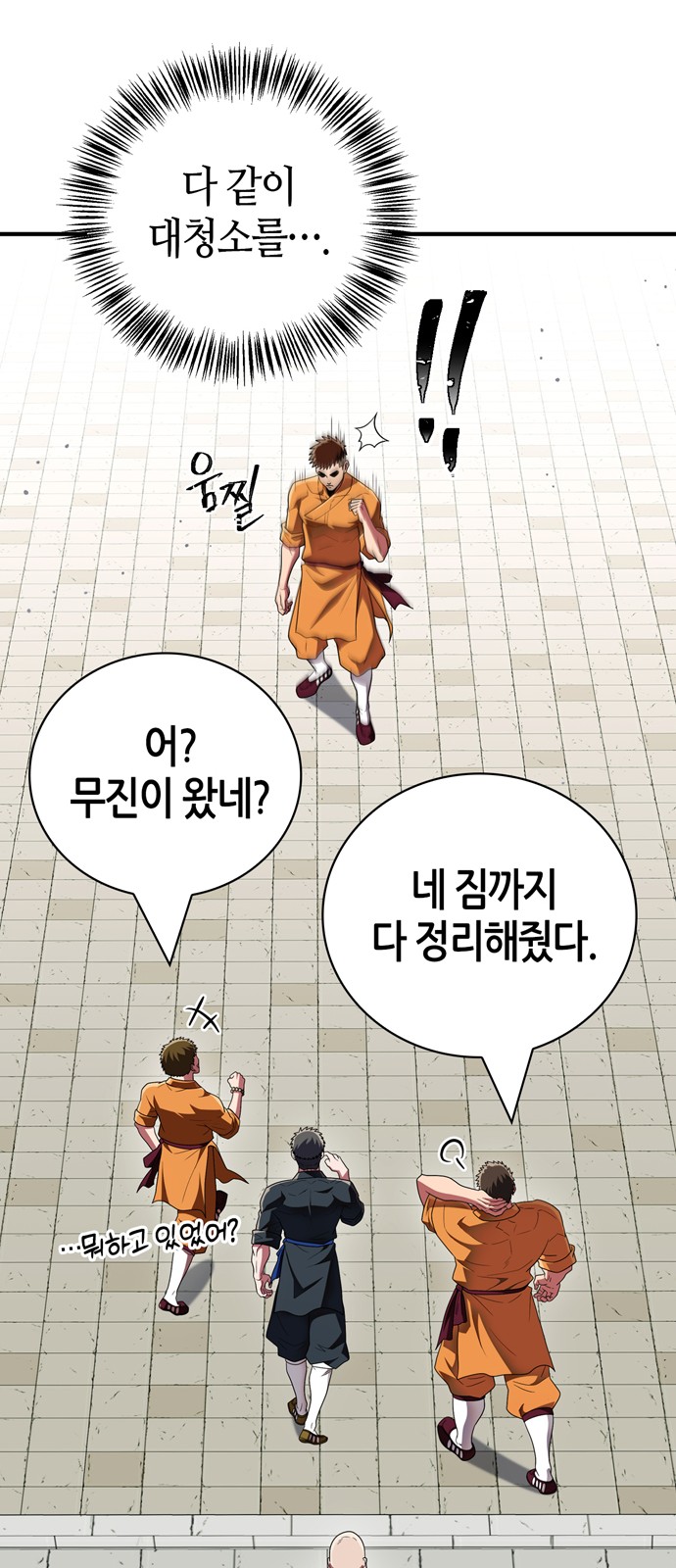 45 페이지