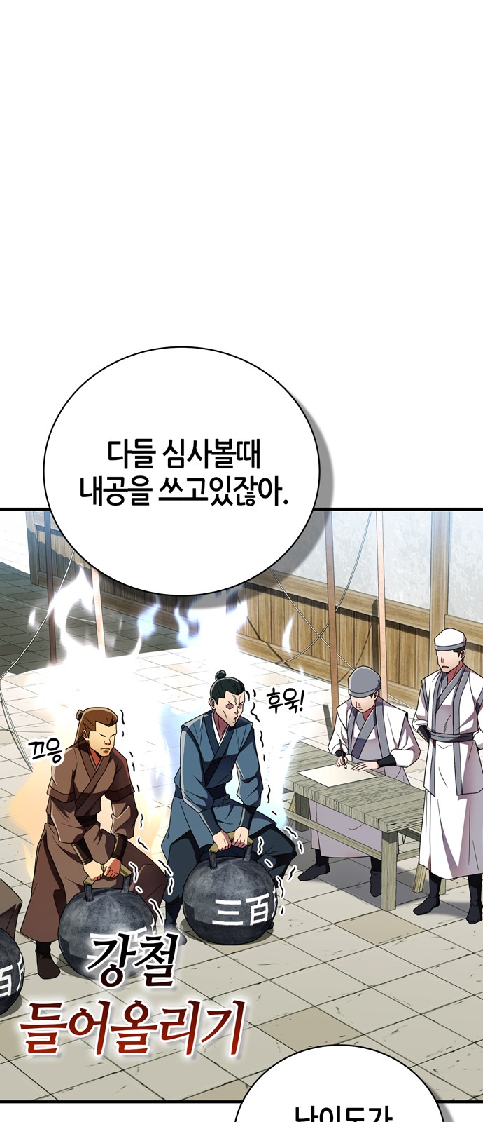 52 페이지
