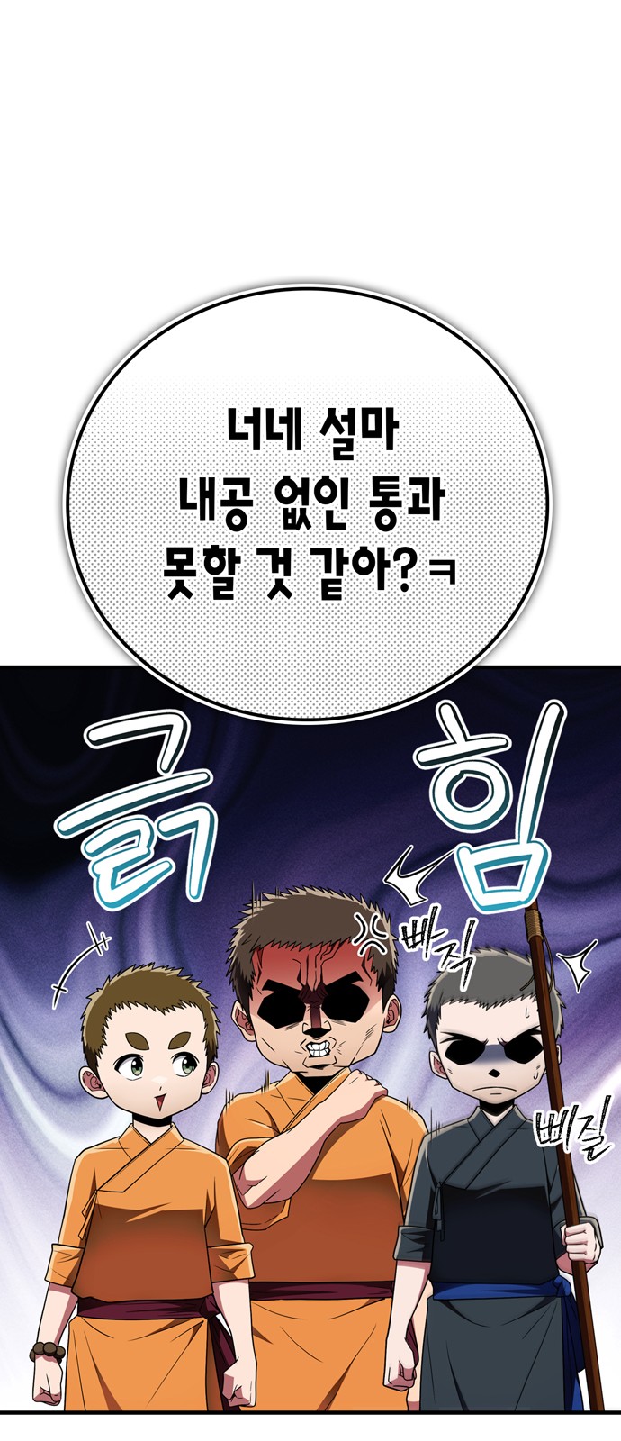 56 페이지