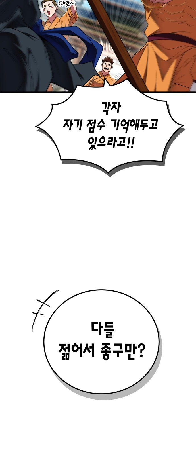 58 페이지