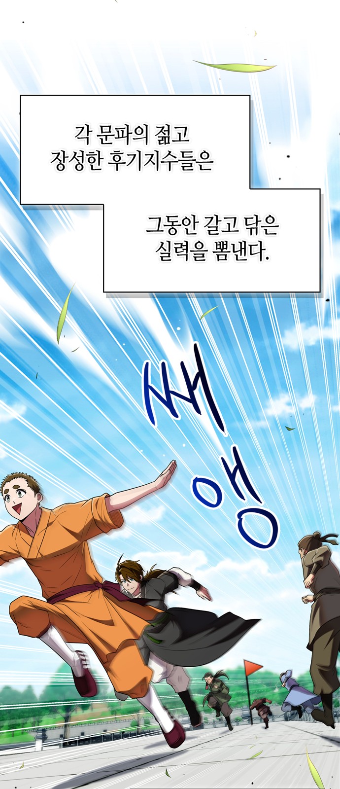 60 페이지