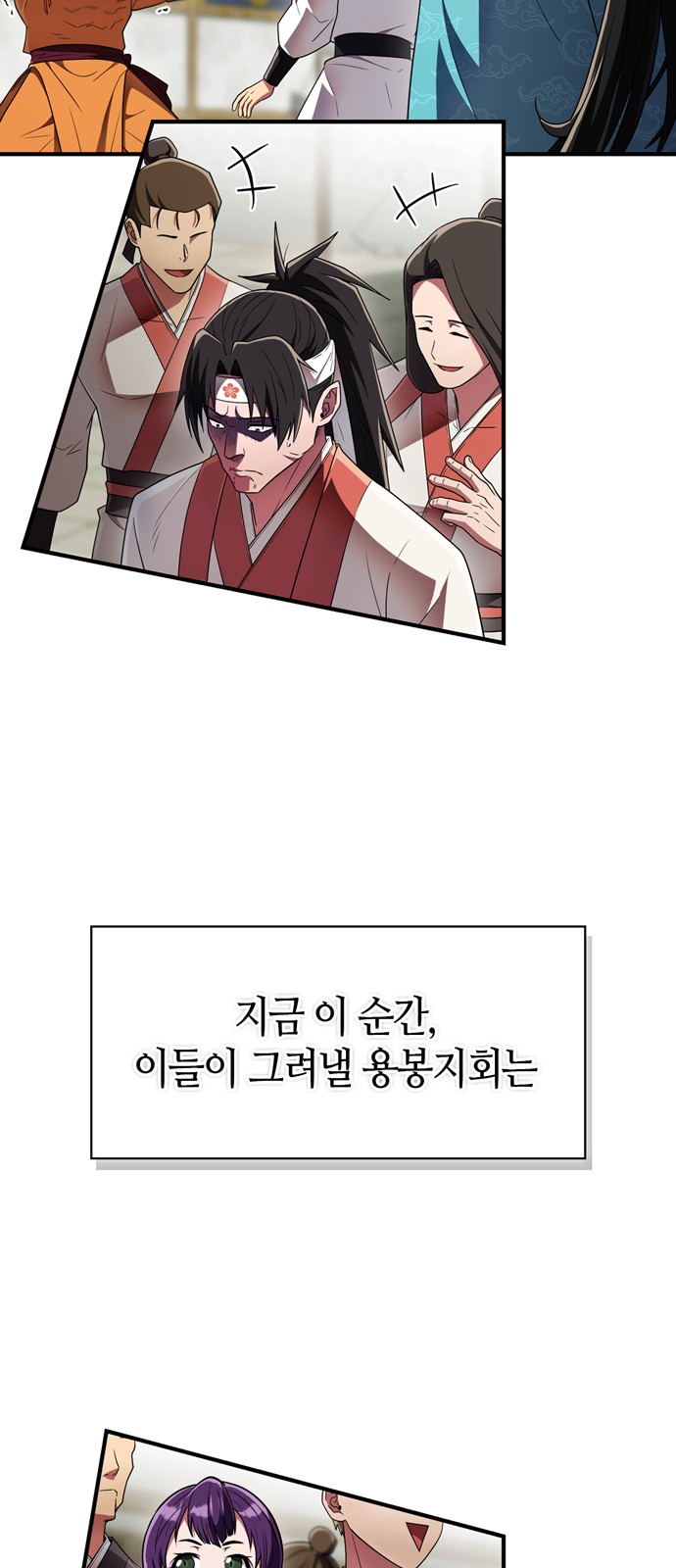 62 페이지