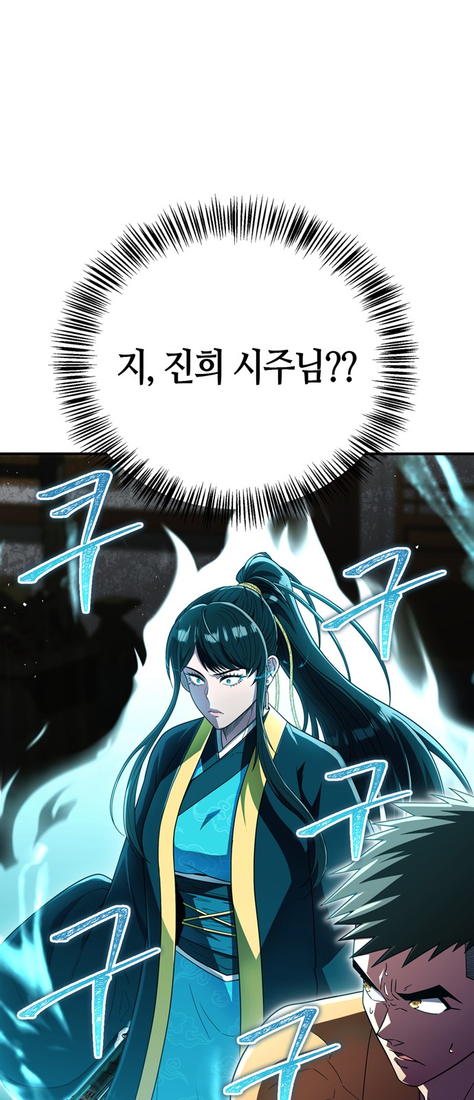 7 페이지