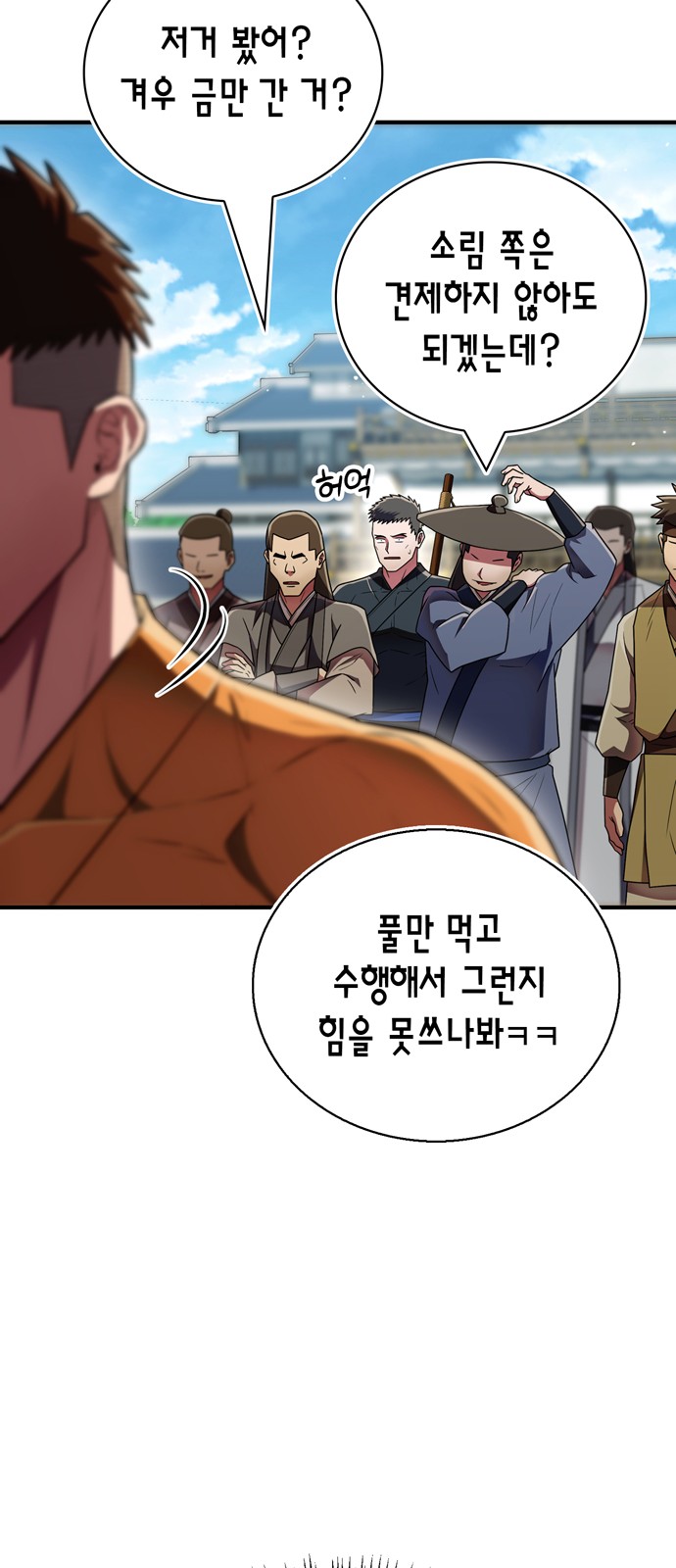 73 페이지