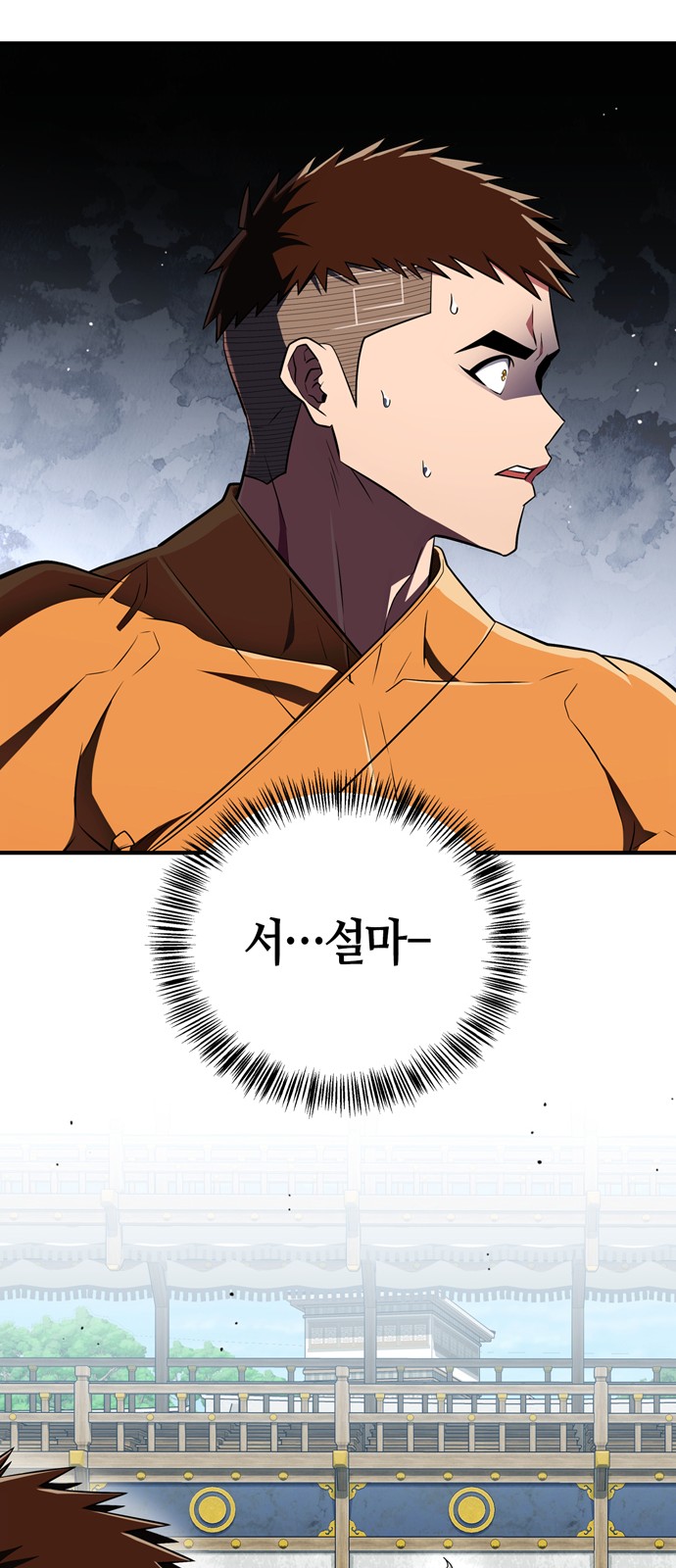 80 페이지