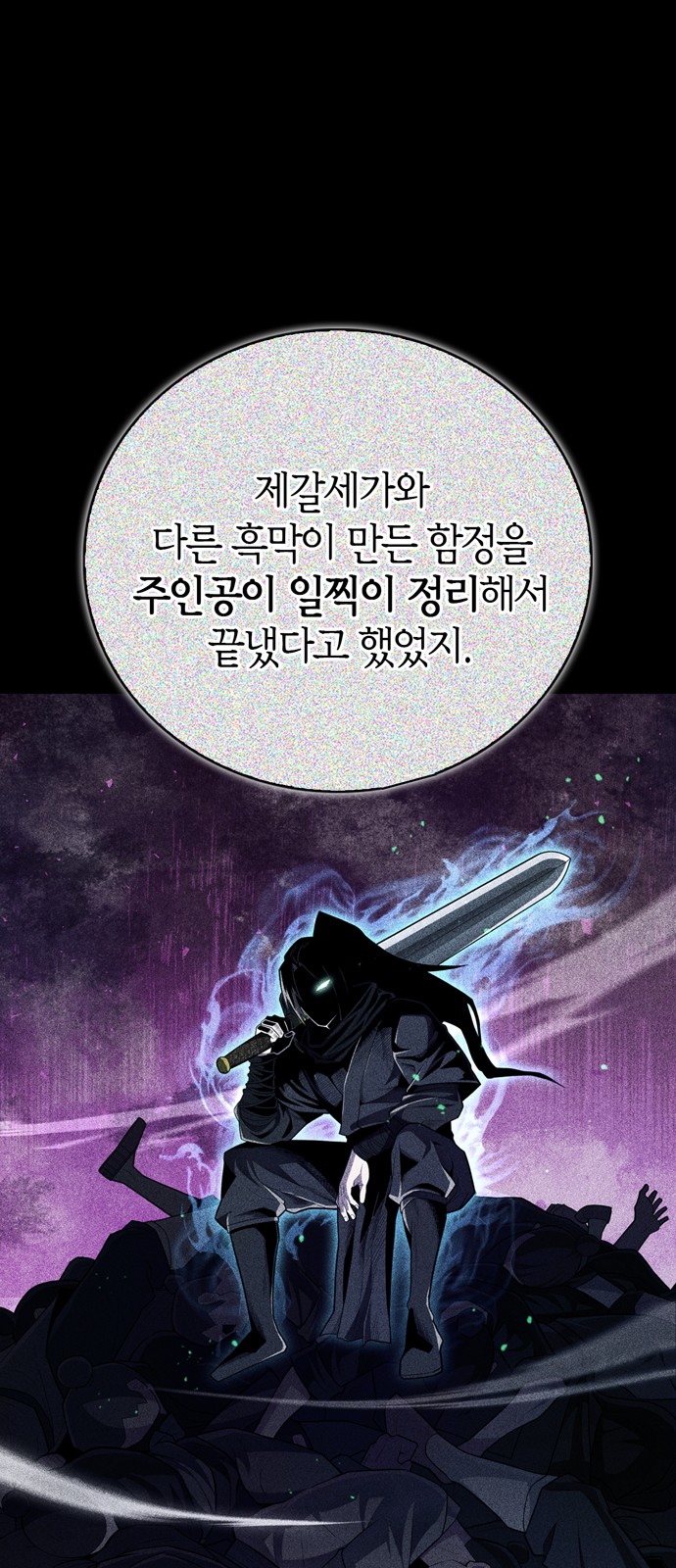 84 페이지