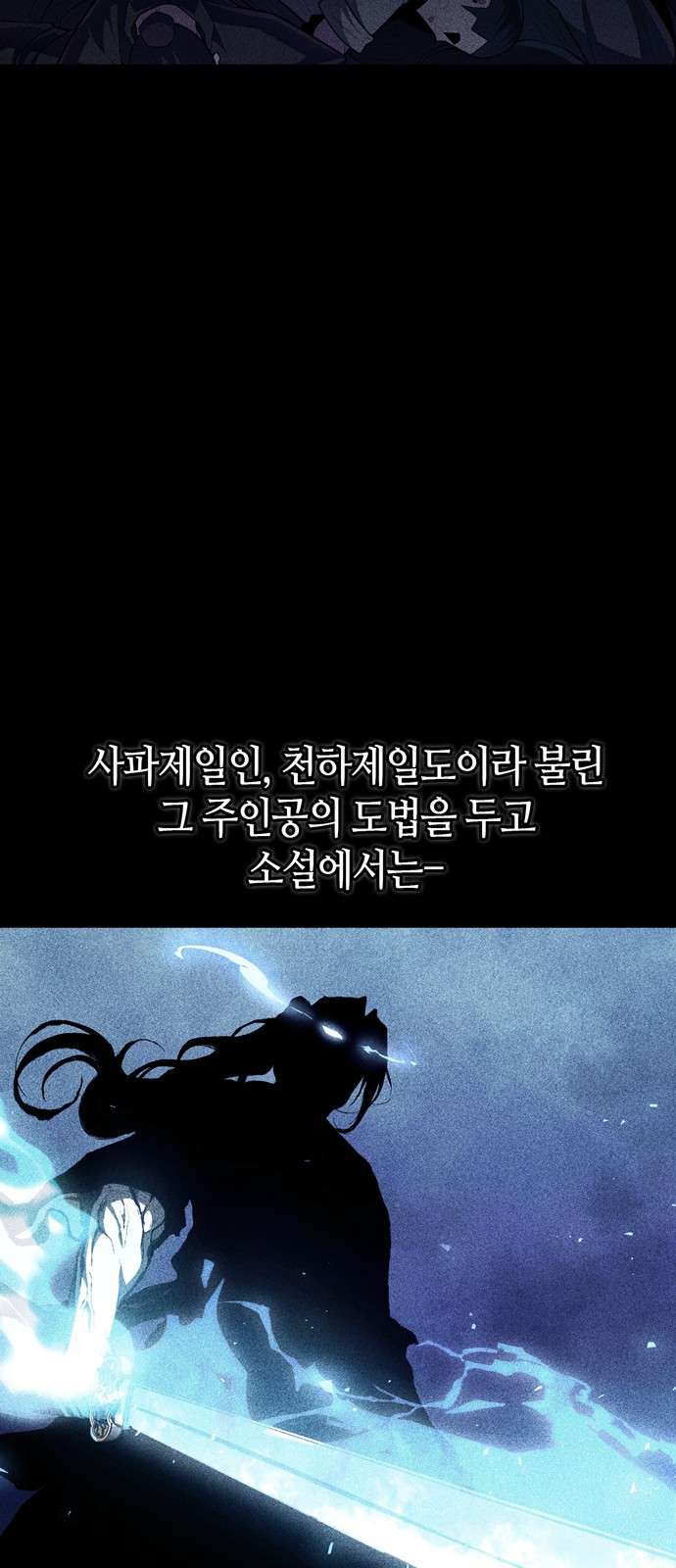 85 페이지