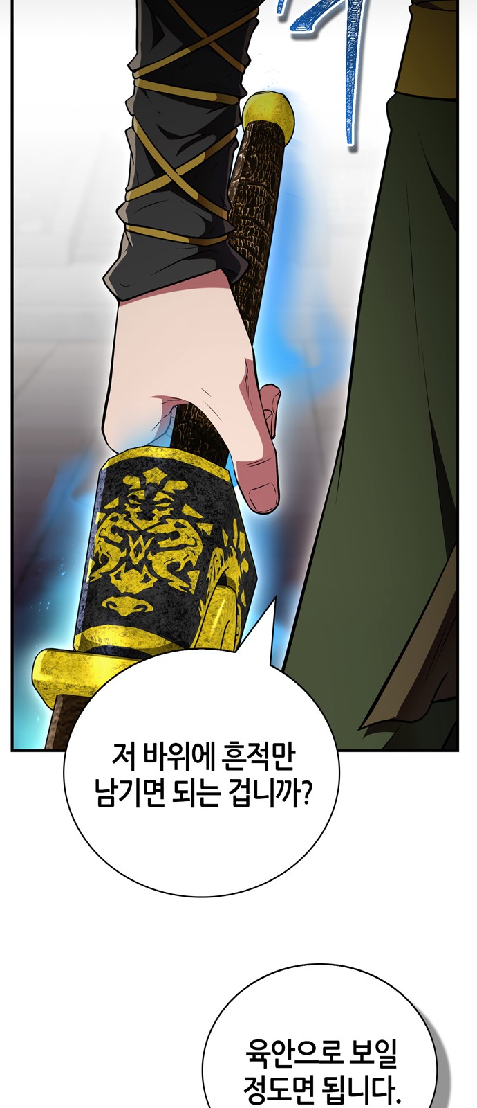 87 페이지