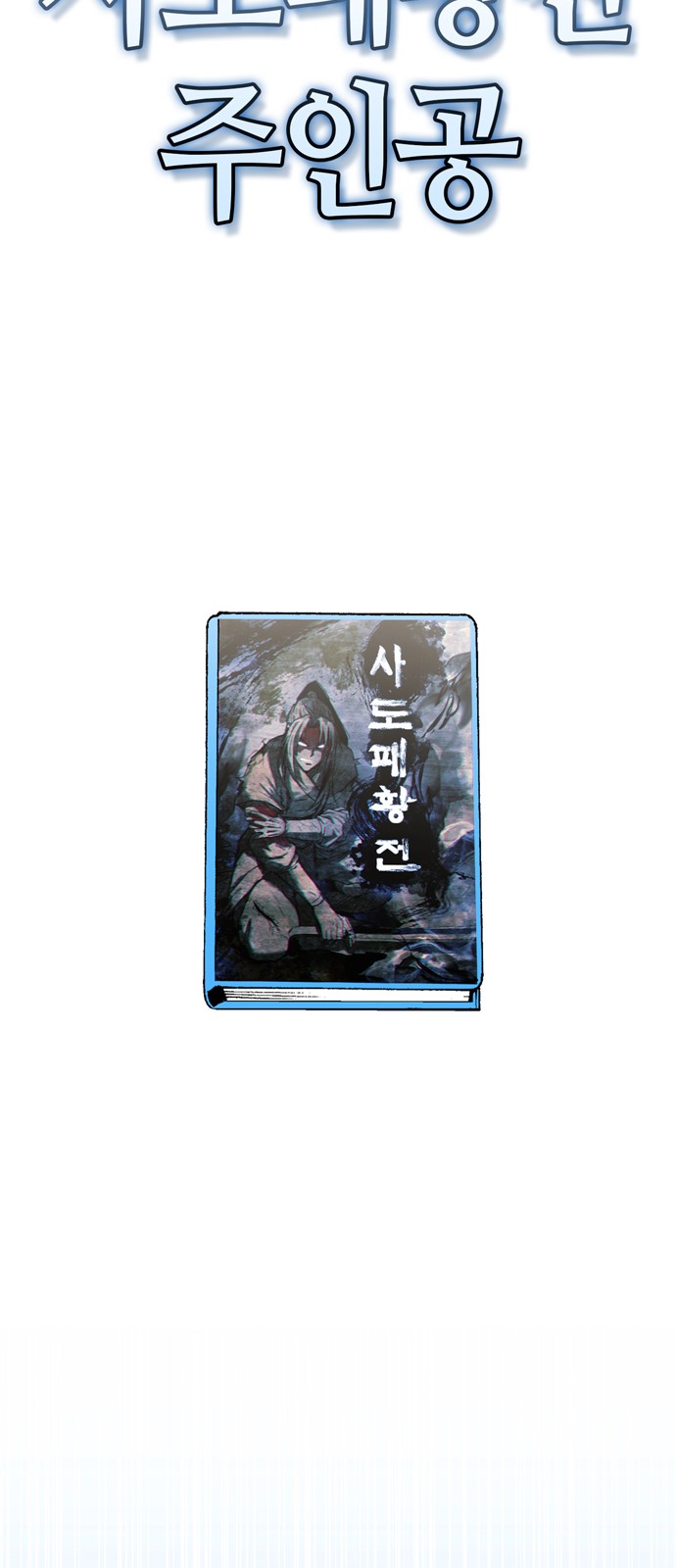 90 페이지