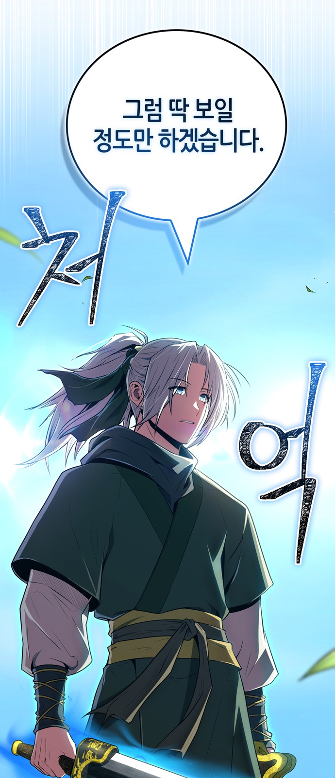 91 페이지