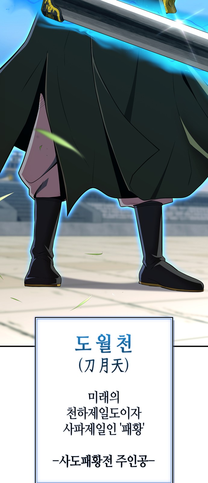 92 페이지