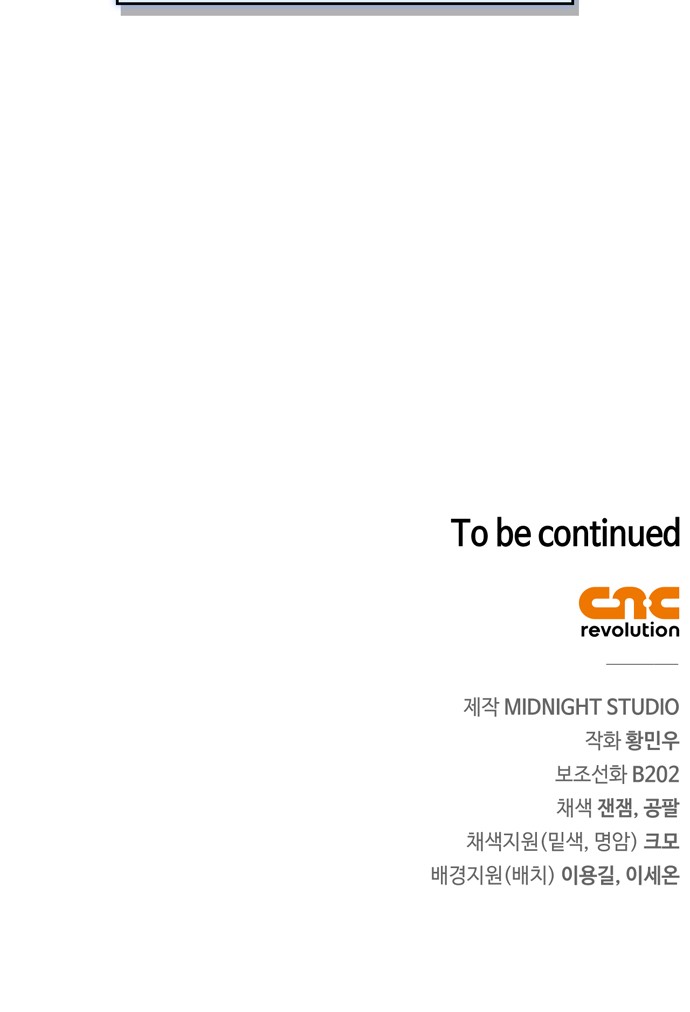 93 페이지