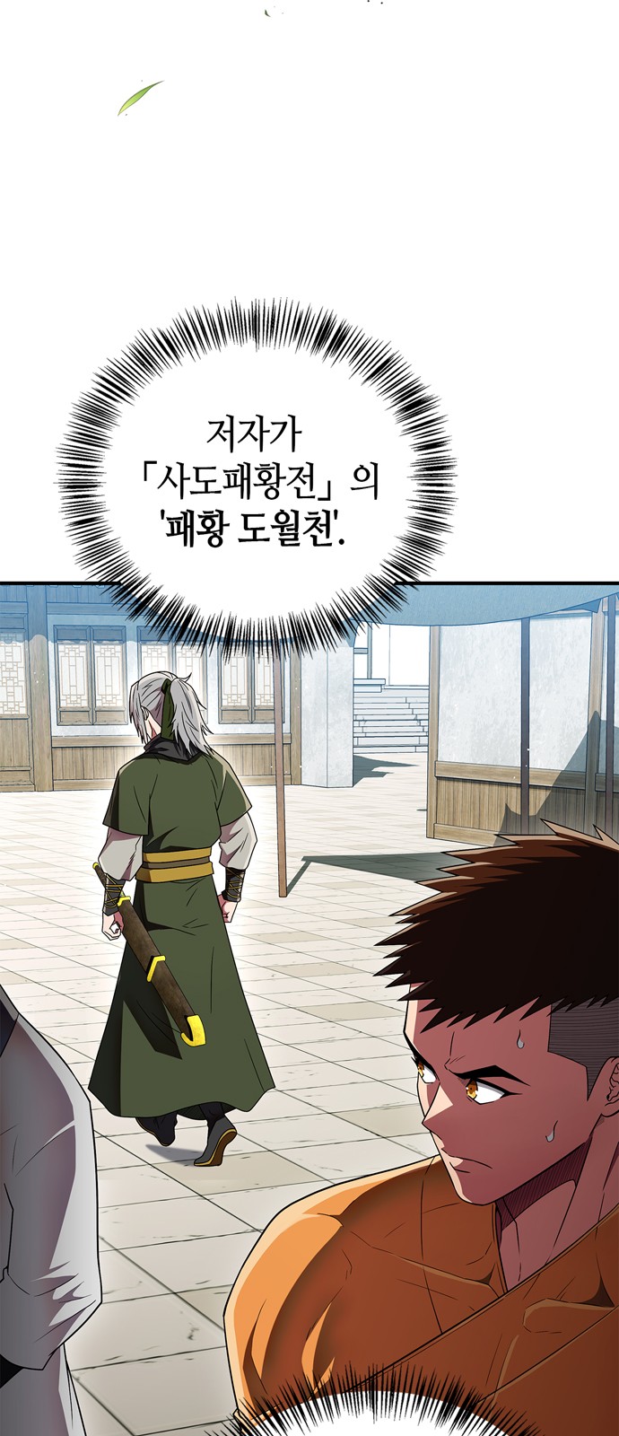 10 페이지