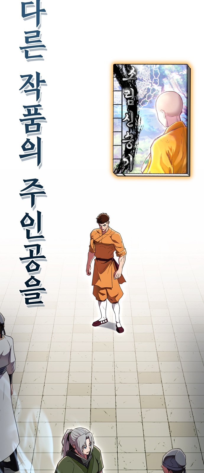 4 페이지