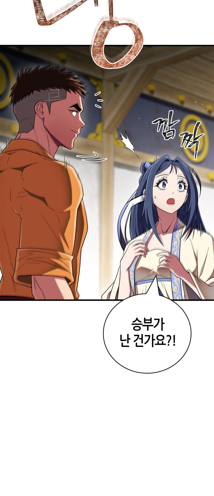 57 페이지