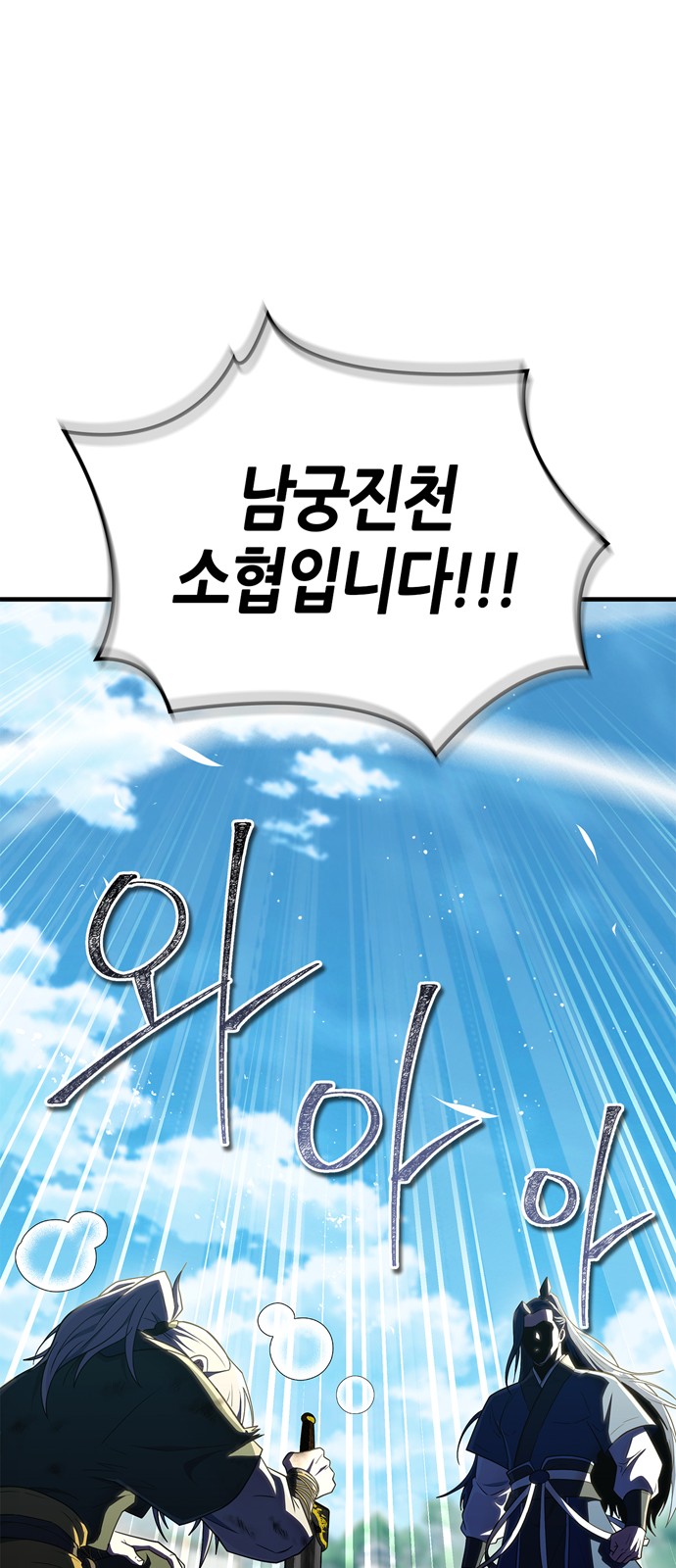 59 페이지