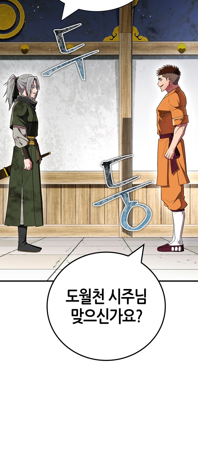 73 페이지